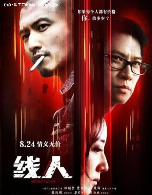 购买仿真汇丰银行TM转账凭条